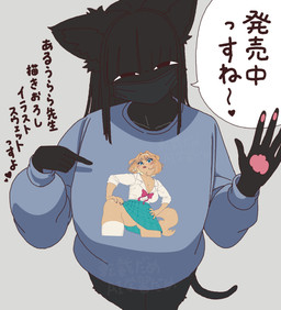anthro black_body black_ears black_eyes black_fingers black_fur black_hair black_hands black_legs black_tail black_text blue_clothing blue_topwear clothed clothing collarbone fur gesture hair hand_gesture looking_at_viewer pointing tail text topwear aruurara tukareta_inu tsukareta-inu_no_anime kuromi_kurosaki_(tsukareta-inu_no_anime) mugger_high-schooler_cosplaying_mom_(tsukareta-inu_no_anime) canid canine canis domestic_cat domestic_dog felid feline felis mammal absurd_res hi_res japanese_text translated