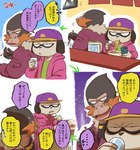 angry anthro clothing drinking duo eating electronics food hat headgear headwear jacket male noodles ramen smile smoking television text topwear butu_z odd_taxi dobu_(odd_taxi) kenshiro_daimon_(odd_taxi) bleeding-heart_monkey haplorhine herpestid mammal meerkat monkey old_world_monkey primate comic japanese_text