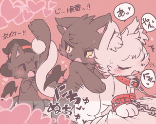 bdsm black_body black_fur blush blush_lines chain chibi clothing collar entwined_tails eyes_closed female feral fur group hat headgear headwear heart_symbol inner_ear_fluff kemono male male/female pink_background simple_background tail tail_coil text trio tuft white_body white_fur wings witch_hat yellow_eyes young young_feral 10sqkack domestic_cat felid feline felis mammal 5:4 japanese_text