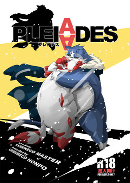 ambiguous_gender anthro balls canine chibineco duo feline hug male mammal mamoru nude obese overweight snow yo-ta
Rating: Explicit
Score: 1
User: Qmannn
Date: September 04, 2014 ambiguous_gender anthro balls canine chibineco duo feline hug male mammal mamoru nude obese overweight snow yo-ta
Rating: Explicit
Score: 1
User: Qmannn
Date: September 04, 2014