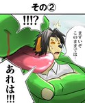 2014 anime_nosebleed anthro asian_mythology attack_on_titan bird_dog black_hair blood bodily_fluids canid canine canis colored comic domestic_dog dragon duo east_asian_mythology eastern_dragon face_lick fur green_body green_skin hair hunting_dog japanese_text kyouji_(morenatsu) labrador licking low_res male mammal morenatsu mythological_creature mythological_scalie mythology nosebleed parody poge_jirushi retriever scalie speech_bubble tan_body tan_fur tatsuki_(morenatsu) text tongue tongue_out translation_request