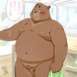 anthro balls bath bathhouse belly blush brown_body brown_fur flaccid foreskin fur genitals holding_object holding_towel humanoid_genitalia humanoid_penis inside male navel nipples nude obese obese_anthro obese_male overweight overweight_anthro overweight_male penis small_penis solo text thought_bubble towel water conoji bear mammal 1:1 2018 japanese_text translation_request