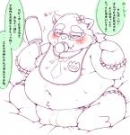 anthro belly blush bottomwear clothing diaper eyewear glasses male navel pacifier solo text underwear young young_anthro young_male hamatnk lifewonders tokyo_afterschool_summoners leib_(tas) bear mammal polar_bear ursine 2019 japanese_text translation_request