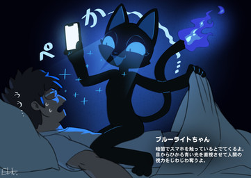 3_toes 4_fingers anthro bed black_body black_fur bodily_fluids boxers_(clothing) cellphone clothing duo electronics facial_tuft feet female fingers fire frown fur furniture glowing glowing_eyes hair half-closed_eyes holding_cellphone holding_object holding_phone holding_smartphone looking_down looking_up lying male male_on_bottom narrowed_eyes on_back on_bed on_bottom on_top open_mouth open_smile phone pupils shirt sitting sitting_on_another slit_pupils smartphone smile sweat text toes topwear tuft underwear white_clothing white_shirt white_topwear el-k felid feline ghost human mammal spirit digital_media_(artwork) hi_res japanese_text partially_translated translation_request