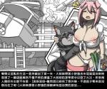 6:5 animal_humanoid big_breasts breasts canid canine canis chinese_text clothing dr.bug female fire food humanoid mammal nipple_outline nipples panties simple_background text translated underwear white_background wolf wooden_house
