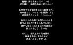 16:10 black_and_white black_background hukitsuneko japanese_text monochrome simple_background text translated zero_pictured