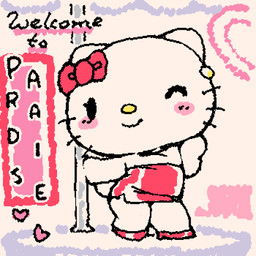 anthro biped black_eyes blush chibi closed_smile clothed clothed_anthro clothed_female clothing dress empty_eyes featureless_hands female female_anthro footwear looking_at_viewer mouth_closed one_eye_closed pink_blush pose red_clothing red_dress red_footwear red_ribbon red_shoes ribbons shoes simple_eyes sleeveless_dress smile smiling_at_viewer solo squigglevision standing stylized_empty_eyes text wink winking_at_viewer yellow_nose ligma_(artist) hello_kitty_(series) sanrio hello_kitty_(character) domestic_cat felid feline felis mammal 1:1 2026 animated archived_source digital_drawing_(artwork) digital_media_(artwork) english_text handwritten_text wigglypaint_(artwork)