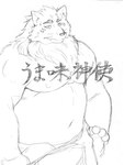 anthro biped kemono male moobs musclegut muscular nipples simple_background solo text magumataishi gingitsune gintaro canid canine fox mammal 2013 3:4 japanese_text sketch