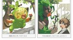 anthro duo evolution evolutionary_family eyewear flower giving_flower glasses growing_up male plant text esasi8794 nintendo pokemon generation_8_pokemon grookey human mammal pokemon_(species) rillaboom japanese_text translated