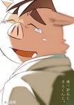 anthro biped bodily_fluids clothing crying eyes_closed kemono male shirt simple_background solo tears text topwear white_background diru11 mammal suid suine sus_(pig) wild_boar 2016 bust_portrait japanese_text portrait