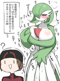 big_breasts blush blush_lines bodily_fluids breasts brown_hair clothing duo female fingering fingering_self green_body green_pseudo_hair hair hat headgear headwear heart_symbol holding_breast in_heat male male/female masturbation multicolored_body open_mouth open_smile pseudo_hair question_mark red_eyes simple_background smile standing sweat text white_background white_body white_sclera dokukasa nintendo pokemon brendan_(pokemon) gardevoir generation_3_pokemon human humanoid mammal pokemon_(species) 2024 absurd_res digital_media_(artwork) hi_res japanese_description japanese_text translated