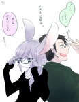 2016 ambiguous_gender anthro duo eyewear glasses human japanese_text kemono lagomorph leporid male mammal rabbit text ukisudori yaehara_makoto yura_kousuke