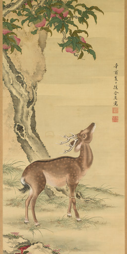 2_horns ambiguous_feral ambiguous_gender antlers brown_body brown_fur cloven_hooves detailed_background feral food fruit fruit_tree fungus fur grass hooves horn leaf looking_up markings moss mushroom outside peach_(fruit) plant quadruped short_tail side_view solo spots spotted_body spotted_fur standing tail text tree unguligrade toda_tadanaka public_domain deer mammal 1801 19th_century absurd_res ancient_art hi_res huge_filesize japanese_text painting_(artwork) traditional_media_(artwork) traditional_painting_(artwork) translated
