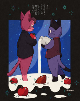 anthro apple blue_body blue_fur bottomless clothed clothing container duo ears_up food fruit fur glass glass_container hair holding_container holding_food holding_jug holding_object male milk milk_container milk_jug night nut_(fruit) pantsless pink_body pink_fur plant pouring pouring_liquid pouring_milk sky standing star tail text topwear topwear_only whiskers oama_000 night_on_the_galactic_railroad campanella giovanni_(notgr) domestic_cat felid feline felis mammal 2026 digital_media_(artwork) hi_res japanese_text signature translation_request