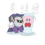 being_watched blush bodily_fluids duo embarrassed humiliation implied_pee implied_scat looking_at_another male male/male sad shaking sitting stomach_ache sweat sweatdrop tears text toilet toilet_bowl toilet_seat toilet_use trembling kkaron828 kirby_(series) nintendo kirby meta_knight waddling_head 1:1 hi_res translated