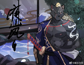 abs anthro arm_tattoo asian_clothing cigarette cigarette_in_mouth clothing male melee_weapon muscular muscular_male nipples object_in_mouth pecs plant pond scabbard scar solo sword tattoo tree weapon delax avian bird canid canine canis chicken galliform mammal phasianid wolf source_request