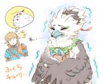 anthro armor beak black_beak blonde_hair cold duo feathers fluffy_feathers hair male shaking shivering text white_body white_feathers wings young young_anthro young_male tenperu_tapio nintendo tears_of_the_kingdom the_legend_of_zelda link tulin_(tloz) avian humanoid hylian rito japanese_text