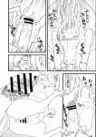anus bestiality breasts comic equine female feral horn horse interspecies kazuhiro male mammal oral oral_sex penis pussy sex straight unicorn
Rating: Explicit
Score: 1
User: arcon45
Date: March 07, 2014