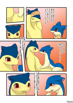 bipedal blue_fur blush comic cream_fur cute dialogue digitigrade flucra fur girly imminent_sex japanese japanese_text looking_down male male/male mammal mustelid nintendo nude on_top open_mouth orange_eyes pokémon quilava red_eyes size_difference smile text translated typhlosion video_games
Rating: Questionable
Score: 7
User: FireXSpirit
Date: February 25, 2015 bipedal blue_fur blush comic cream_fur cute dialogue digitigrade flucra fur girly imminent_sex japanese japanese_text looking_down male male/male mammal mustelid nintendo nude on_top open_mouth orange_eyes pokémon quilava red_eyes size_difference smile text translated typhlosion video_games
Rating: Questionable
Score: 7
User: FireXSpirit
Date: February 25, 2015