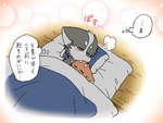 2024 4:3 ambiguous_gender ayaka canid canine canis colored comic cuddling domestic_dog duo female_(lore) feral fur grey_body grey_fur husky japanese_text kemono kyappy male_(lore) mammal nordic_sled_dog orange_body orange_fur right_to_left semi-anthro shiba_inu shibeta sleeping_together spitz tan_body tan_fur tan_inner_ear text thought_bubble translated white_body white_fur white_inner_ear