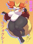 anthro areola belly big_breasts blush breasts female fur genitals huge_breasts inner_ear_fluff mature_anthro mature_female nipples nude pink_areola pink_nipples pokemorph pussy red_body red_fur simple_background slightly_chubby slightly_chubby_anthro slightly_chubby_female solo tail thick_thighs tuft white_body white_fur wide_hips yellow_body yellow_fur sugary_skye nintendo pokemon canid canine delphox generation_6_pokemon mammal pokemon_(species) hi_res