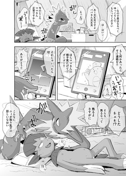 ambiguous_gender anthro areola biped blush bodily_fluids dialogue exclamation_point female fur genitals group lying nipples on_back open_mouth question_mark smile speech_bubble sweat teeth text trio vulva yamatokuroko965 nintendo pokemon amped_toxtricity chansey generation_1_pokemon generation_4_pokemon generation_8_pokemon pokemon_(species) toxtricity weavile absurd_res comic hi_res japanese_text translation_request