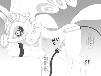 anal anal_penetration anthro antlers arms_tied biped black_sclera blush blush_lines bodily_fluids bound chest_tuft countershade_torso countershading cuff_(restraint) dialogue digitigrade dildo dildo_in_ass dildo_insertion dildo_vibrator ellipsis erection fluffy fluffy_tail genital_fluids genitals handcuffed handcuffs head_wings horn huge_wings inner_monologue inside internal internal_anal leaking_precum leaning leaning_forward leaning_on_object male metal_cuffs mouthless multicolored_eyes narrowed_eyes neck_tuft object_in_ass offscreen_character penetration penile penis penis_milking penis_milking_machine precum pupils question_mark restraints sex_toy sex_toy_in_ass sex_toy_insertion shaking side_view simple_background solo speech_bubble tail tapering_penis text thinking thought_bubble tremble_spikes trembling trembling_for_pleasure tuft unusual_wing_placement vibrator white_background wings x-ray_view ahab_null kirby_(series) kirby_and_the_forgotten_land nintendo fecto_elfilis alien chinchilla chinchillid mammal rodent starling_(kirby) 2022 4:3 digital_drawing_(artwork) digital_media_(artwork) greyscale hi_res japanese_text monochrome translation_check translation_request