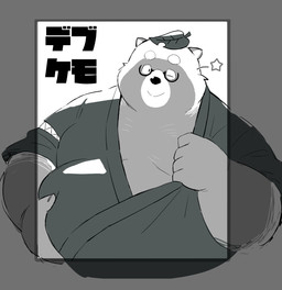 anthro belly belly_grab big_belly eyewear glasses jinbei_(clothing) kemono leaf male one_eye_closed overweight overweight_male simple_background solo text wink sessa canid canine mammal raccoon_dog tanuki 2025 hi_res japanese_text