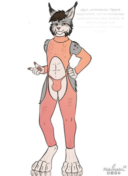 anthro big_feet black_spots brown_hair clothing feet femboy fur grey_body grey_fur hair looking_at_viewer male multicolored_body multicolored_fur narrowed_eyes panties pawpads reflection simple_background solo spots text underwear virgin_destroyer_sweater white_background yellow_eyes xleb0rezka meme_clothing rocky_(xleb0rezka) felid feline lynx mammal 2024 hi_res meme russian_text translated watermark