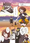 anthro black_body black_fur breasts duo female fur looking_at_viewer text apple_pot nintendo pokemon gloria_(pokemon) generation_8_pokemon human legendary_pokemon mammal pokemon_(species) rapid_strike_style_urshifu urshifu comic hi_res japanese_text translated