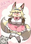 2_tails accessory anthro big_breasts blush bodily_fluids bow_ribbon breasts brown_body brown_fur clothing dipstick_ears dipstick_tail dress_shoes duo ear_markings eyebrows eyelashes fangs female frilly frilly_clothing frilly_legwear frilly_thigh_highs front_view fur furgonomics gem gesture gloves_(marking) hair_accessory hair_ribbon hairband hand_gesture heart_symbol inner_ear_fluff lace legwear markings multi_tail multicolored_ears open_mouth pink_background pink_eyes pointing pupils ribbons school_uniform short simple_background solo_focus spiral_pupils sweat sweatdrop tail tail_accessory tail_markings teeth text thigh_highs tuft uniform unusual_pupils white_background white_body white_fur yellow_body yellow_fur benikesi mahou_shoujo_full_heart kokon morisugi_kokoro canid canine fox human mammal 2025 hi_res japanese_text translation_request watermark