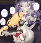 anthro breasts countershading dialogue duo ear_piercing ear_ring female female/female fur hair heart_symbol humanoid_on_anthro jewelry nude piercing purple_body purple_fur ring_piercing text tetetor-oort mana_(series) square_enix trials_of_mana belladonna_(trials_of_mana) felid feline felis humanoid mammal 2020 digital_media_(artwork) hi_res japanese_text translated