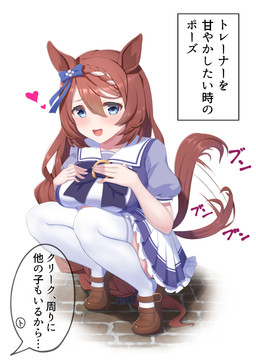 5_fingers blue_eyes blue_ribbon blush breasts brown_clothing brown_eyebrows brown_footwear brown_hair brown_shoes clothing crouching eyebrows female female_humanoid fingers footwear hair heart_symbol long_hair looking_at_viewer medium_breasts offscreen_character open_mouth open_smile school_uniform shoes smile socks solo tail tail_motion tailwag text uniform upper_teeth_only white_clothing white_footwear white_socks ririsu082 cygames uma_musume_pretty_derby super_creek_(pretty_derby) animal_humanoid equid equid_humanoid equine equine_humanoid horse_humanoid humanoid mammal mammal_humanoid 2022 absurd_res hi_res japanese_text