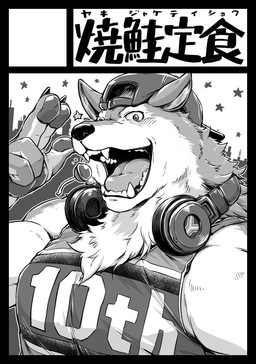 5_fingers anthro backwards_baseball_cap backwards_hat baseball_cap black_border border clothing electronics fingers fur hat headgear headphones headset headwear humanoid_hands male multicolored_body multicolored_fur muscular muscular_male one_eye_closed open_mouth pawpads shirt tank_top text tongue topwear two_tone_body two_tone_fur wink xigma canid canine canis domestic_dog mammal 2018 greyscale japanese_text monochrome translation_request