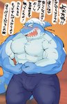 abs anthro biceps blush bulge flexing kerchief male muscular muscular_anthro muscular_male nipples pecs scar sharp_teeth shirtless solo teeth text marimo_chorobon lifewonders live_a_hero isaribi fish marine shark absurd_res hi_res japanese_text