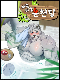 abs anthro barazoku biceps big_muscles big_pecs blue_eyes blush facial_hair facial_scar fur grey_body grey_fur grey_hair hair holding_object holding_towel hot_spring male muscular muscular_anthro muscular_male muscular_thighs mustache navel obliques onsen partially_submerged pecs sake_dish scar snout snout_scar solo text towel water wet wet_body wet_fur nekogaki0324 furst_class sebastian_(nekogaki0324) bear mammal polar_bear ursine korean_text