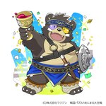 3_toes 4_fingers anthro black_nose clothed clothing cute_fangs fangs feet fingers kemono male open_mouth overweight overweight_male shield solo teeth text toes sengoku_puzzle ooe_senbee bear mammal 1:1 2024 japanese_text