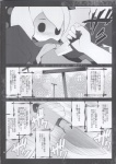 armless blush charlotte_(puella_magi_madoka_magica) comic female greyscale hi_res human humanoid japanese_text knife mammal mogumogu monochrome puella_magi puella_magi_madoka_magica purimomo stare text translation_request witch_(puella_magi)