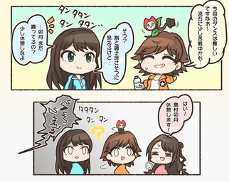 2_panel_comic ambiguous_gender bangs bent_arm black_border blue_clothing blue_jacket blue_topwear blush blush_lines bodily_fluids border bottle breasts brown_hair carrying_another closed_smile clothed clothed_female clothed_human clothing container dialogue eyebrow_through_hair eyebrows eyelashes eyelashes_through_hair eyes_closed female female_human fingers flower gradient_background green_eyes green_pupils group hair hand_behind_head head_turned holding_bottle holding_container holding_object jacket larger_female larger_human light long_hair looking_at_another medium_hair motion_lines mouth_closed nervous nervous_smile nervous_sweat noseless not_furry on_head orange_clothing orange_jacket orange_topwear pink_clothing pink_mouth pink_topwear plant pupils question_mark red_flower shirt sigh simple_background size_difference smaller_female smile speech_bubble sweat talking_to_another tan_body tan_face tan_skin text thin_eyebrows toothy_smile topwear translucent translucent_hair water_bottle white_clothing white_eyes white_shirt white_topwear zipper charisuke cygames idolmaster idolmaster_cinderella_girls mio_honda rin_shibuya uzuki_shimamura elemental_creature flora_fauna human mammal 2020 cel_shading colored comic digital_drawing_(artwork) digital_media_(artwork) hi_res japanese_description japanese_text lighting shaded translation_request