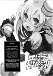 2016 5_fingers belt blush breasts clothed clothing comic elf english_text ero_trap_dungeon female fingerless_gloves fingers gloves hair handwear heart_symbol hi_res holding_object holding_weapon humanoid humanoid_pointy_ears japanese_text long_hair looking_back mammal monochrome not_furry open_mouth rogue small_breasts solo teeth text tongue tsurugi_hagane_(artist) weapon