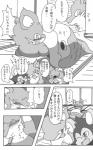 ambiguous_gender blush eyes_closed feral group kemono open_mouth smile text rige nintendo pokemon felid generation_1_pokemon generation_4_pokemon luxio mammal pokemon_(species) raticate rattata rodent shinx 2014 comic greyscale hi_res japanese_text monochrome translated