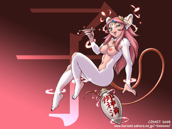 alcohol anthro beverage breasts drunk female food green_eyes hair looking_at_viewer nipples nude pink_hair sake solo substance_intoxication tail text dr_comet mammal mouse murid murine rodent 2008 4:3 hi_res japanese_text translation_request wallpaper