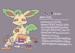 ambiguous_gender anthro binge_eating_disorder digital_media_(artwork) eeveelution fiida_(pyonko) food full-length_portrait generation_4_pokemon japanese_text leafeon mentally_troubled_eeveelutions nintendo overweight pokemon pokemon_(species) portrait pyonko simple_background sitting solo text translated