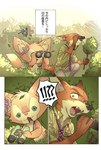 binoculars clothed clothing duo female flower fur inner_ear_fluff looking_at_another male orange_body orange_fur peeping plant shadow shrub tan_body tan_fur teeth text tuft uochandayo disney duffy_and_friends zootopia linabell nick_wilde canid canine fox mammal red_fox true_fox hi_res japanese_text translation_request