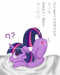 2012 cutie_mark equid equine female feral friendship_is_magic fur hair hasbro hi_res horn mammal multicolored_hair my_little_pony mythological_creature mythological_equine mythology purple_body purple_eyes purple_fur purple_hair sd_(artist) solo tail text translated twilight_sparkle_(mlp) two_tone_hair unicorn