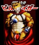 abs anthro barazoku bulge cape clothing detailed_bulge eyes_closed fangs genital_outline male muscular muscular_anthro muscular_male navel nipples penis_outline smile solo teeth bulph build_tiger felid mammal pantherine tiger absurd_res hi_res