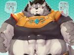 anthro blush clothing eyes_closed humanoid_hands kemono male navel overweight overweight_anthro overweight_male shirt solo text topwear yuuya333 tamacolle yamato_(tamacolle) canid canine canis mammal wolf 2020 4:3 japanese_text