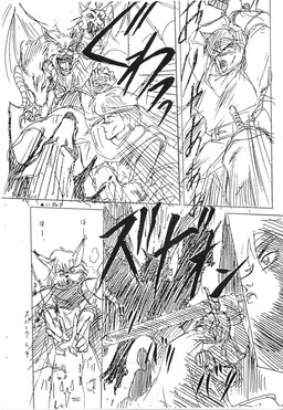alef anthro black_and_white canine comic greyscale group human japanese_text male mammal max monochrome shining_(series) shining_force text translation_request unknown_artist video_games wolf
Rating: Safe
Score: 0
User: Skunktail
Date: October 20, 2010 alef anthro black_and_white canine comic greyscale group human japanese_text male mammal max monochrome shining_(series) shining_force text translation_request unknown_artist video_games wolf
Rating: Safe
Score: 0
User: Skunktail
Date: October 20, 2010