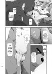 anthro balls bear blush canine comic dialog english_text eyes_closed facial_markings flaccid fundoshi fur gay honey_x_scars juuichi_mikazuki kissing locker_room looking_down male mammal markings morenatsu nipple_play nipples nude one_eye_closed pecs penis scar standing ten_kodori text toratora underwear undressing wolf
Rating: Explicit
Score: 5
User: BlackBoltEX
Date: September 15, 2013