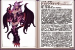 bodily_fluids female horn membrane_(anatomy) membranous_wings monster_girl_(genre) saliva solo tail text wall_of_text wings kenkou_cross monster_girl_encyclopedia monster_girl_profile mythology jabberwock_(mge) animal_humanoid demon demon_humanoid dragon dragon_humanoid humanoid jabberwock jabberwocky monster mythological_creature mythological_scalie scalie japanese_text model_sheet translation_request